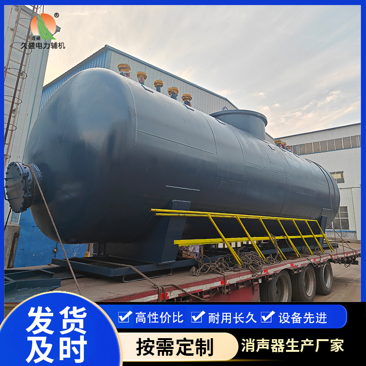 襄阳 真空除氧器的原理和作用